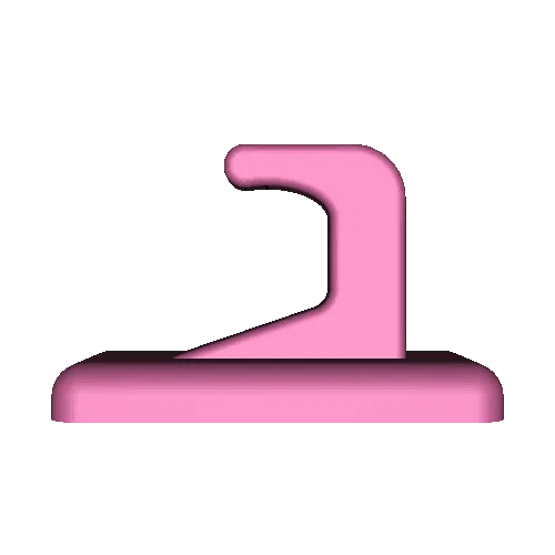 towel rack b2