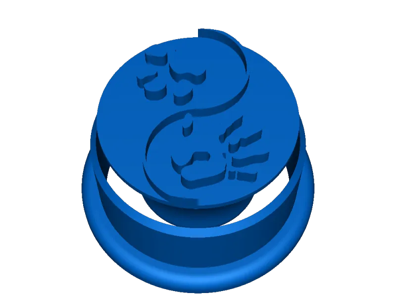 ولد من جديد يانغ