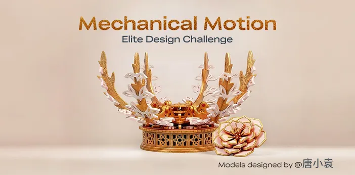 Mechanical Motion Elite Design Challenge