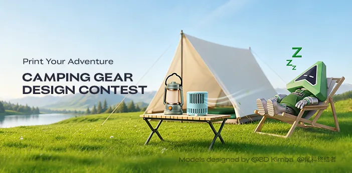 Camping Gear Design Contest