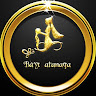avatar of بيت الأناقة