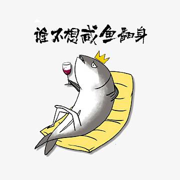 avatar of 没事扑腾两下