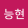 avatar of 강능현
