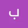 بلنتضار الامل