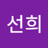 avatar of 박선희