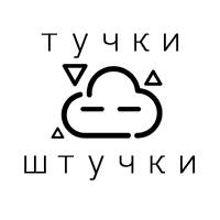 avatar of Сlouds and things Сo