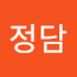 avatar of 허정담