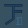 avatar of Jomonito10