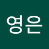 avatar of 손영은