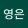avatar of 손영은