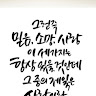 avatar of 중등부2학년 오성준