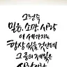중등부2학년 오성준