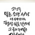 avatar of 중등부2학년 오성준