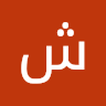 avatar of شداد بن عاد
