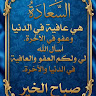avatar of joulad said said