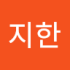 avatar of 박지한