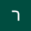 avatar of רביד עמרם