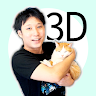 avatar of かける