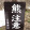 avatar of saoyas