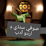 avatar of Sufi Sindhi Urdu Adab