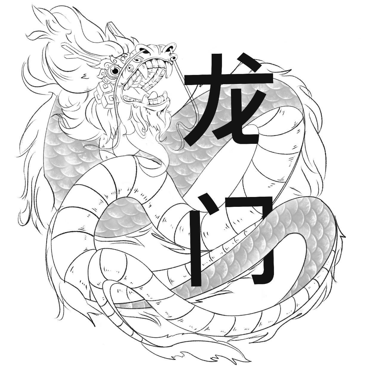 avatar of Dragon Gate Tavern