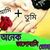 avatar of Md Suvo Md Suvo
