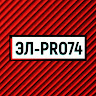 avatar of ЭЛ-PRO74 Электрик Челябинск