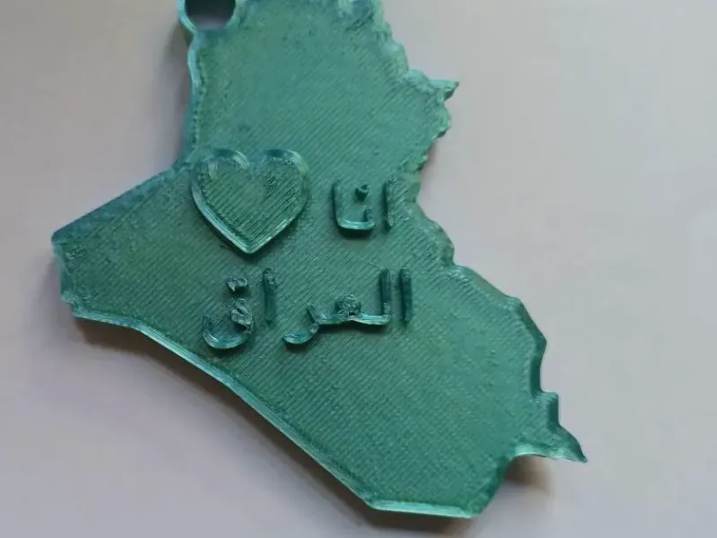 Ik hou van Irak Arabische versie