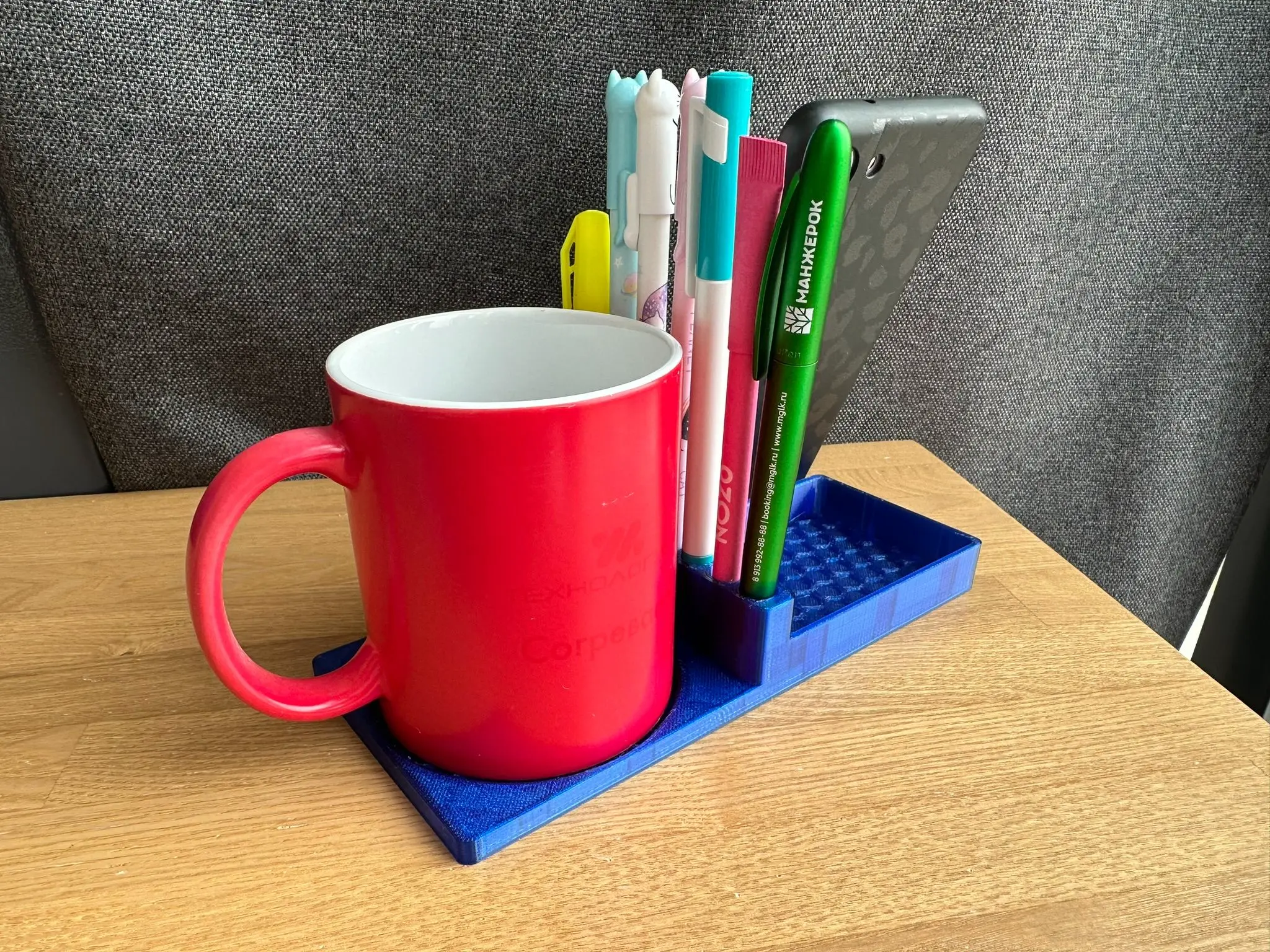Office organizer with mug and phone holder