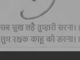 Hanuman ji-3