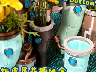 铁皮屋花瓶组合 Tin Roof Vase