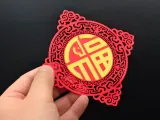 马年福字窗花-3