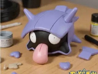 SHELLDER POKEMON