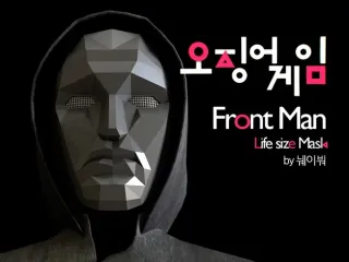 front man mask