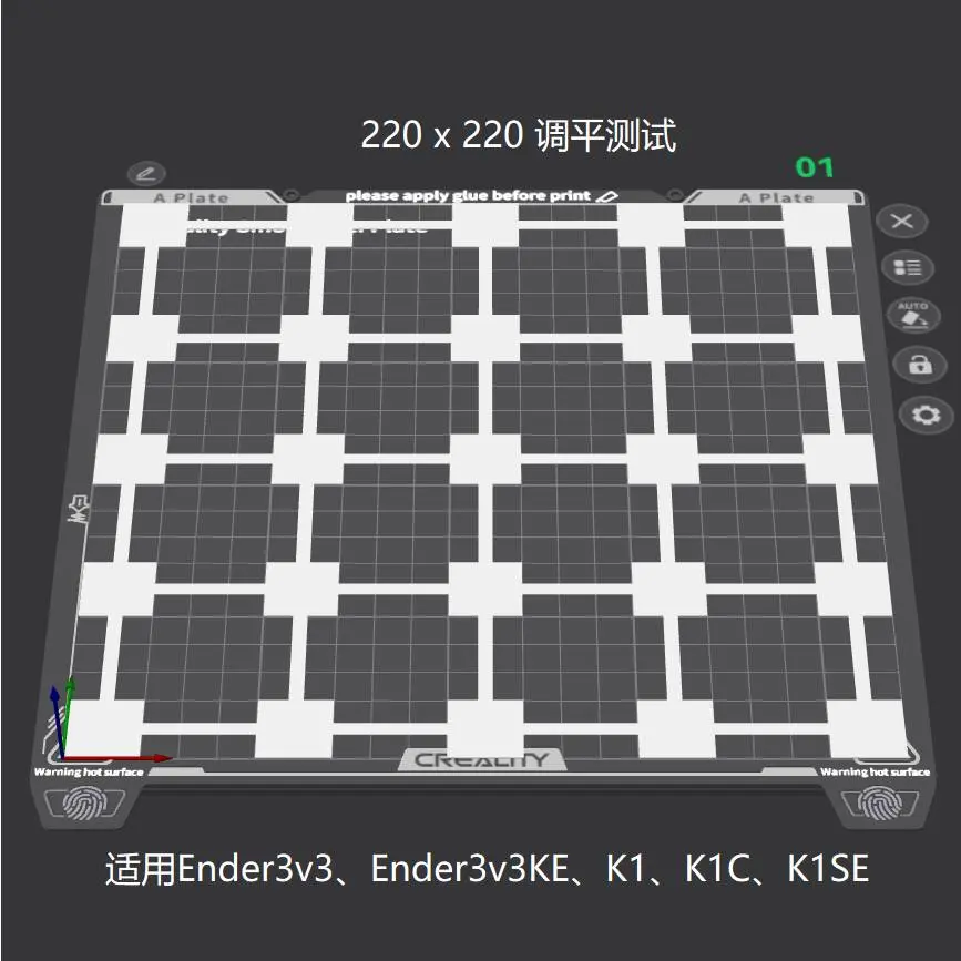 3D Printer Files | 3MF File | 调平测试 220盘 Bed Leveling Test for Ender3v3 ...