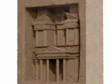 Petra-0