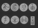 REIKI SYMBOLS-0