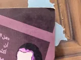 Iraq Bookmark-3