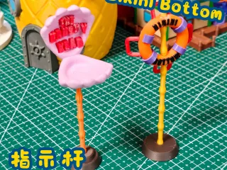 指示杆 Indicator lever