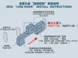 通用洞洞板配件—宜家SKÅDIS连接挂钩-2