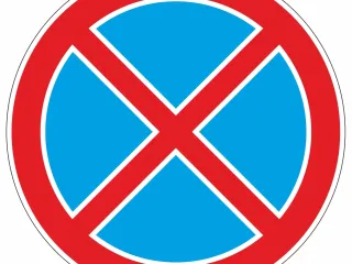 Parking and stopping is prohibited. 