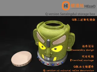 Q版三星堆收纳盒Q version Sanxingdui storage box