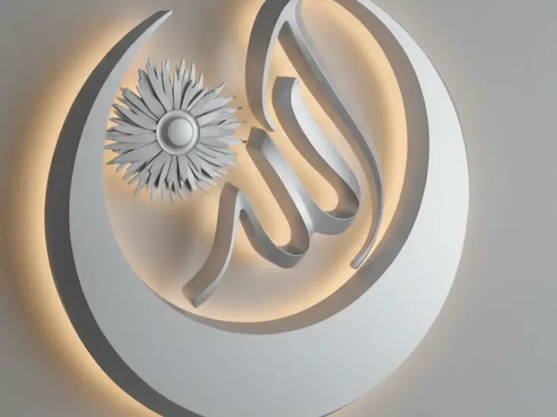 NAME OF ALLAH INTO ISLAMIC MOON