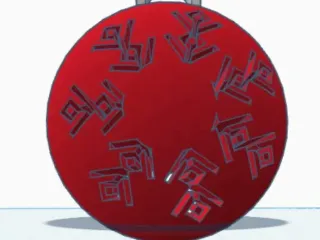 Christmas Bauble
