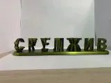 Text Flip - LIVE RAP-4