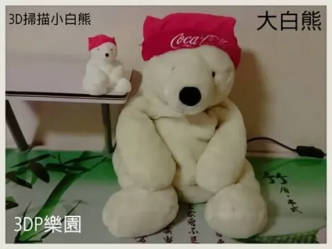 Coca-Cola Bear(3D Scan)