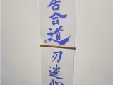 Kakejiku Hanging Display System – 3D Printable DIY Mount Kit-0