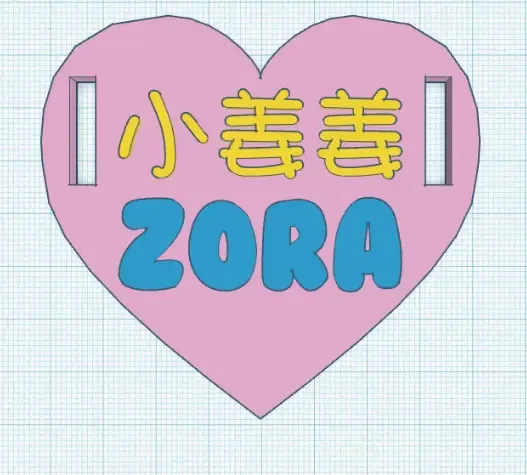 L'œillère de Zora