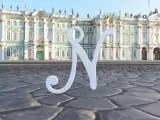 KEYCHAIN LETTER N 4cm-1