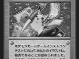 PokeLitho - Pokemon lithophane Pikachu Illustrator 1998 JP-1